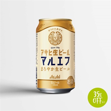 アサヒ生ビール（缶350ml×24本）／ビール【35％OFF】※1（東北・関東・信越・北陸・中部エリア限定価格）