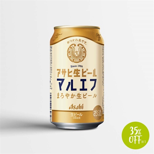 アサヒ生ビール（缶350ml×24本）／ビール【35％OFF】※1（東北・関東・信越・北陸・中部エリア限定価格）