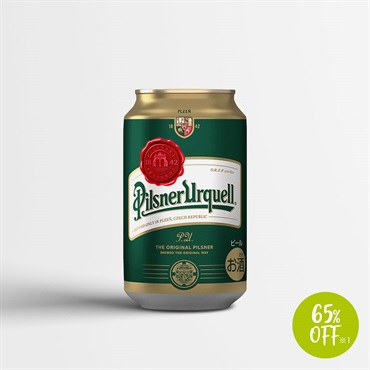 ピルスナーウルケル（缶330ml×24本）／ビール【65％OFF】※1（全国送料込み）