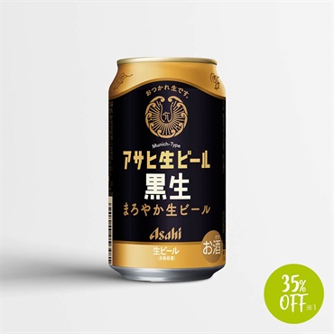アサヒ生ビール黒生（缶350ml×24本）／ビール【35％OFF】※1（中国・四国・九州エリア限定価格）