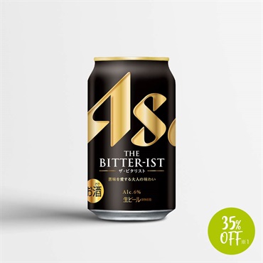 アサヒ　ザ・ビタリスト（缶350ml×24本）／ビール【35％OFF】※1（中国・四国・九州エリア限定価格）