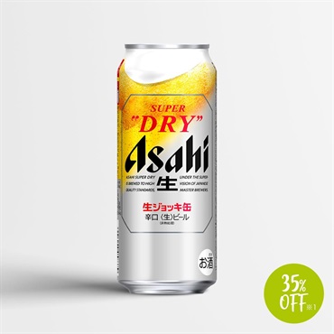 アサヒスーパードライ 生ジョッキ缶（缶485ml×24本）／ビール【35％OFF】※1（関東・信越・北陸・中部・関西・中国エリア限定価格）