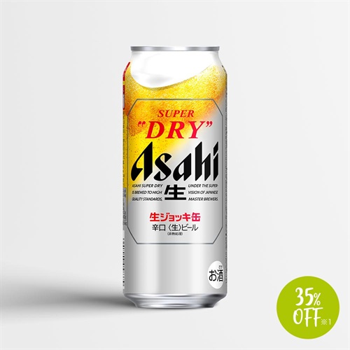 アサヒスーパードライ 生ジョッキ缶（缶485ml×24本）／ビール【35％OFF】※1（関東・信越・北陸・中部・関西・中国エリア限定価格）