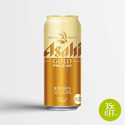 アサヒゴールド（缶500ml×24本）／ビール【35％OFF】※1（東北・関東・信越・北陸・中部エリア限定価格）