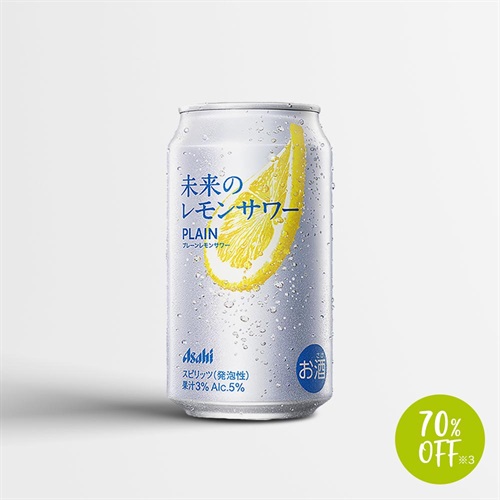 未来のレモンサワー　プレーンレモンサワー（缶345ml×24本）／スピリッツ（発泡性）【70％OFF】※3（関東エリア限定価格）