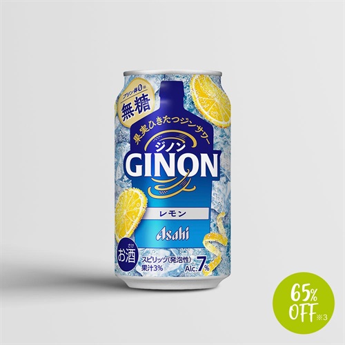 アサヒＧＩＮＯＮレモン（缶350ml×24本）／スピリッツ（発泡性）【65％OFF】※3（中国・四国・九州エリア限定価格）