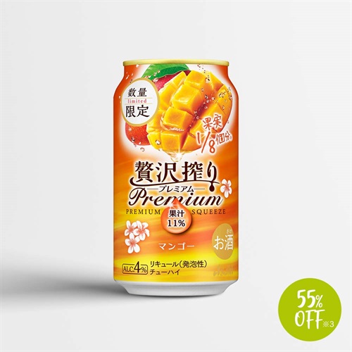 アサヒ贅沢搾りプレミアム数量限定マンゴー（缶350ml×24本）／リキュール（発泡性）【55％OFF】※3（関東エリア限定価格）