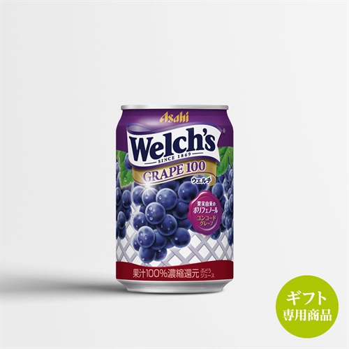 「Ｗｅｌｃｈ’ｓ」コンコードグレープ100（缶280g×24本）／清涼飲料水【ギフト専用商品】（関西エリア限定価格）