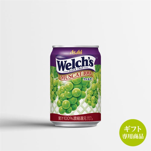 「Ｗｅｌｃｈ’ｓ」マスカット１００（缶280g×24本）／清涼飲料水【ギフト専用商品】（関西エリア限定価格）