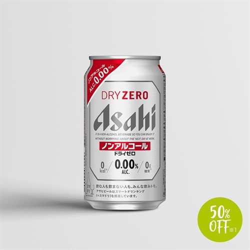 アサヒドライゼロキャンペーンパック⑦（缶350ml　6缶パック×4）／ビールテイスト飲料【50％OFF】※1（東北・関東・信越・北陸・中部エリア限定価格）