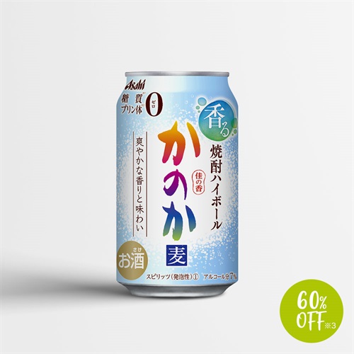 かのか　焼酎ハイボール　７度（缶350ml×24本）／スピリッツ（発泡性）【60％OFF】※3（関東エリア限定価格）