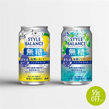 アサヒスタイルバランス無糖キャンペーンパック（缶350ml　6缶パック×4）／炭酸飲料【55％OFF】※1（関東エリア限定価格）
