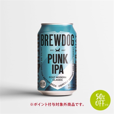 PUNK IPA（缶350ml×24本）／ビール【50％OFF】※9（全国送料込み）