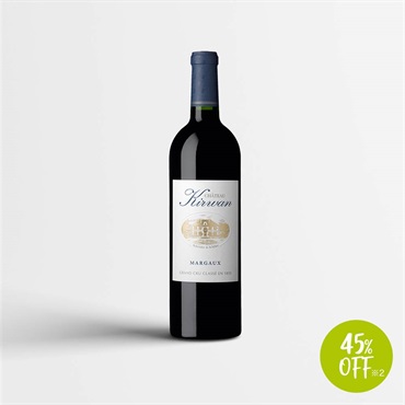 シャトー・キルヴァン 2017（750ml×1本）／果実酒（赤ワイン）【45％OFF】※2（全国送料込み）