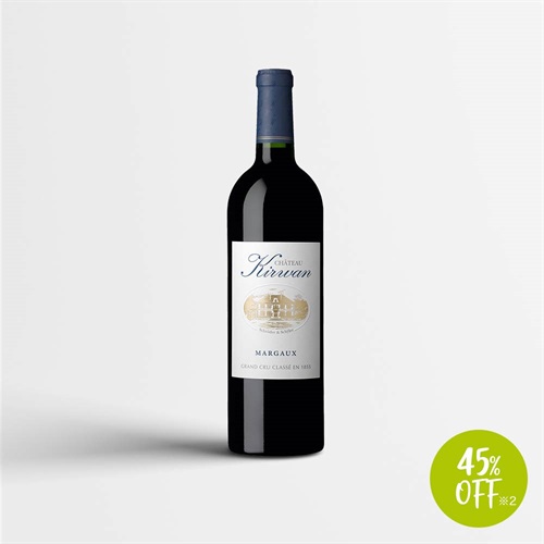 シャトー・キルヴァン 2017（750ml×1本）／果実酒（赤ワイン）【45％OFF】※2（全国送料込み）