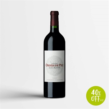 シャトー・オルム・ド・ペズ 2015（瓶750ml×1本）／果実酒（赤ワイン）【40％OFF】※2（全国送料込み）