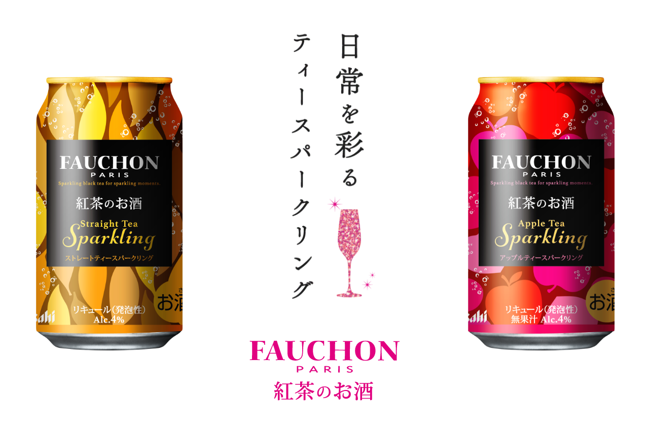 日常を彩るティースパーリング FAUCHON PARIS 紅茶のお酒